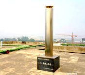 陕西省咸阳市秦都国土分局CORS系统