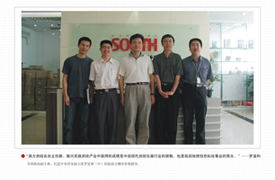 民进中央常务副主席罗富和视察jxf吉祥坊(中国·区)官方网站
总部