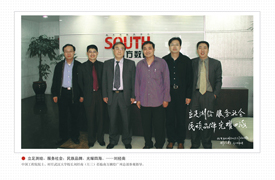 刘经南院士视察jxf吉祥坊(中国·区)官方网站
总部