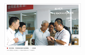 刘先林院士视察jxf吉祥坊(中国·区)官方网站
北方工厂