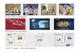 国家重要媒体和报纸宣传报道jxf吉祥坊(中国·区)官方网站
