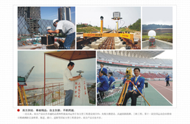 jxf吉祥坊(中国·区)官方网站
产品和技术在国家经济建设、重大工程建设以及政府决策中的应用