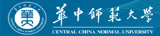 华中师范大学