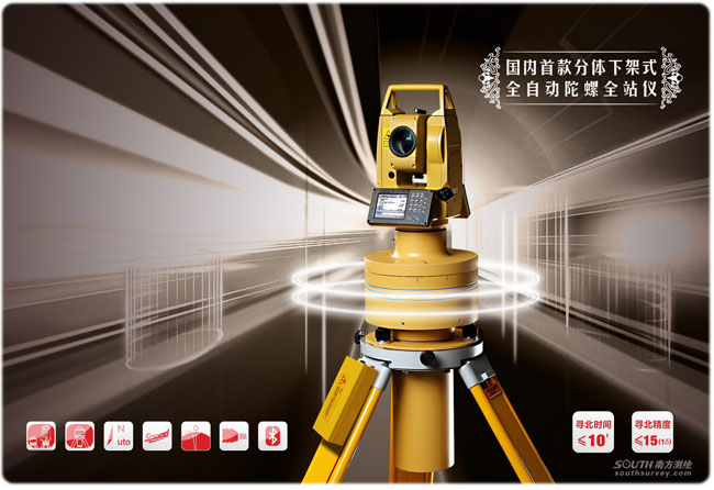 jxf吉祥坊全站仪NTS-342R